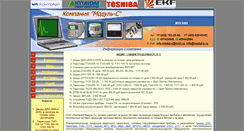 Desktop Screenshot of modul-c.ru