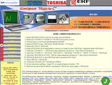 Tablet Screenshot of modul-c.ru